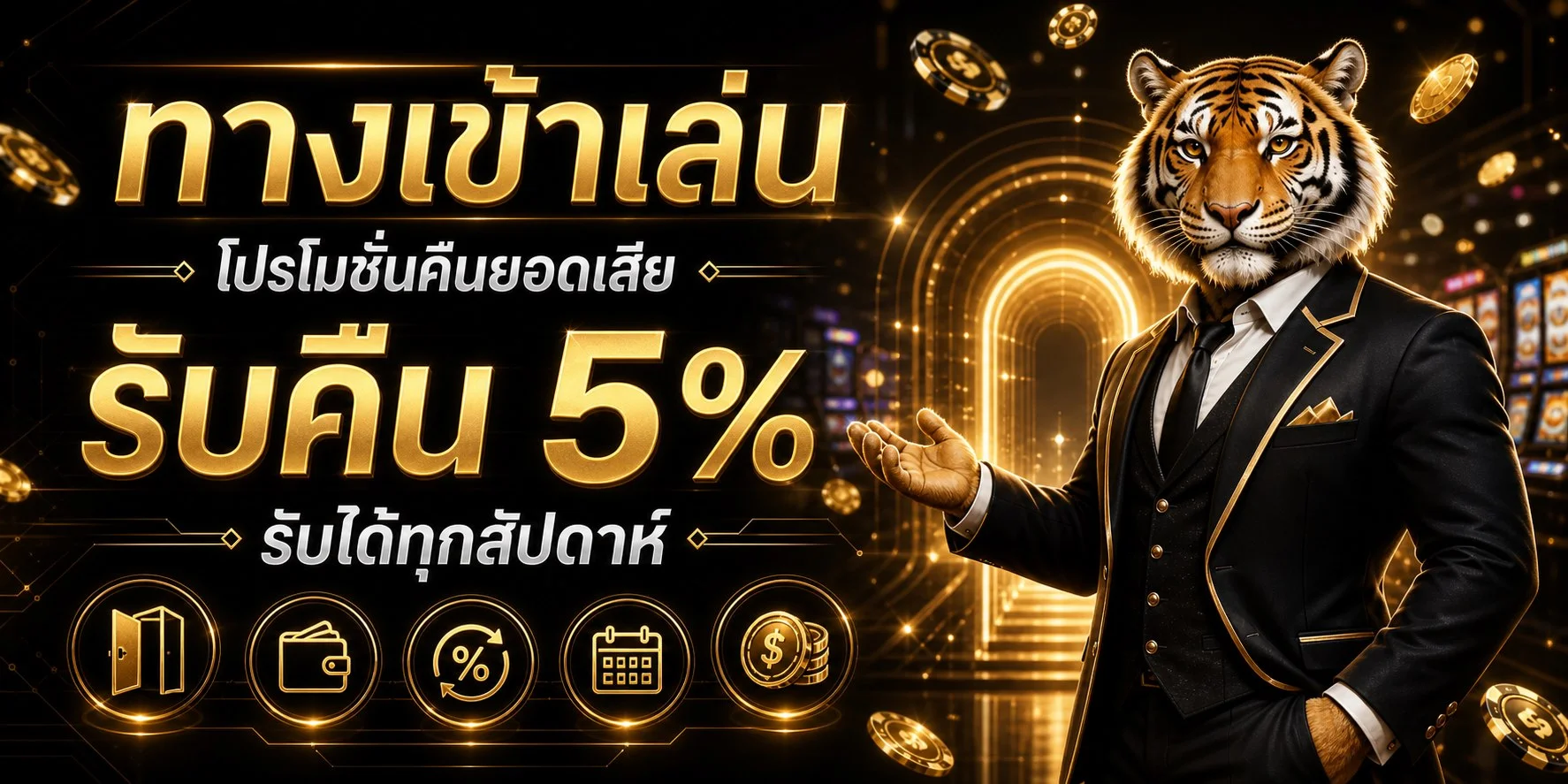 KINGKONG888 คาสิโนออนไลน์เว็บตรง หน้าแรกเว็บไซต์